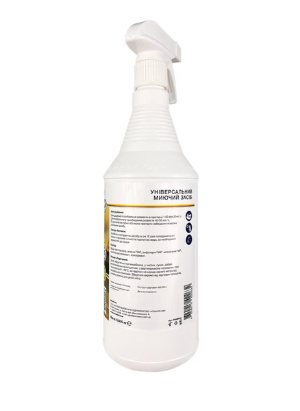 ProCleanLine universal detergent with spray 0.935 kg