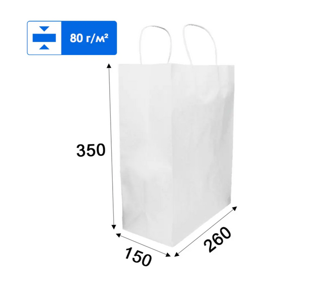 Paper bag 260*150*350 mm white with handles 100 pcs/pack