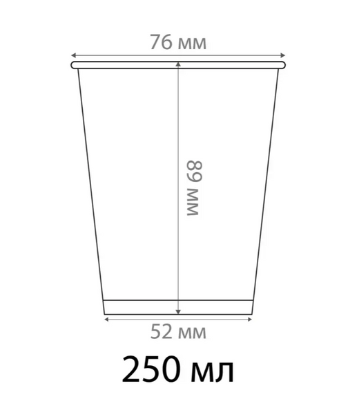Паперовий стаканчик 250 мл білий &Oslash;76 50шт/уп | 2500шт/ящ 250p фото