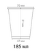 Paper cup 185 ml Kraft &Oslash;70 50pcs/pack | 2500pcs/box