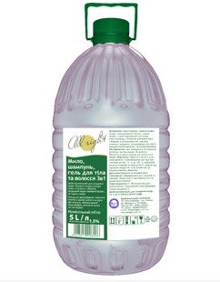 Soap-shampoo-gel for body and hair 3in1 All right 5l