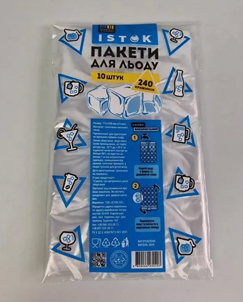 Пакеты для льда на 240 кубиков (24*10шт/уп) ИСТОК DT000014048 фото